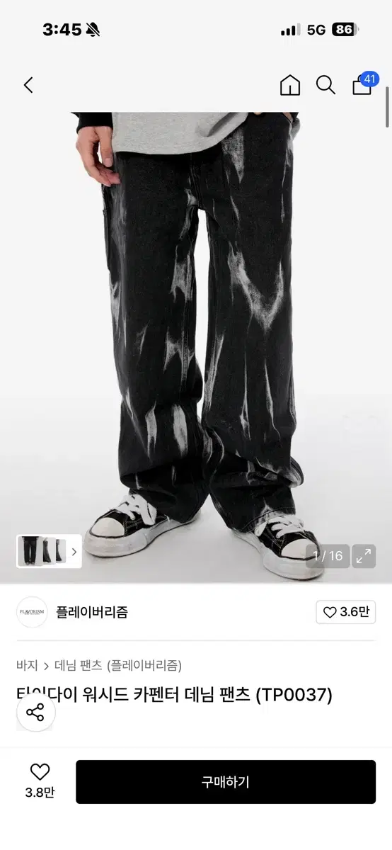 thumbnail-1
